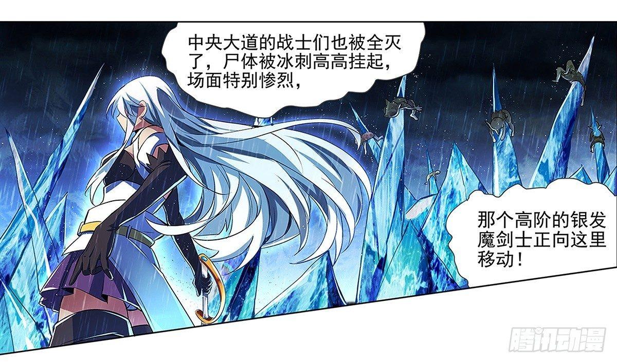 《失业魔王》漫画最新章节第十六话免费下拉式在线观看章节第【61】张图片