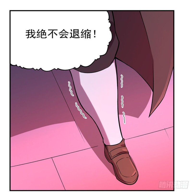 《失业魔王》漫画最新章节第158话 火焰禁术免费下拉式在线观看章节第【53】张图片