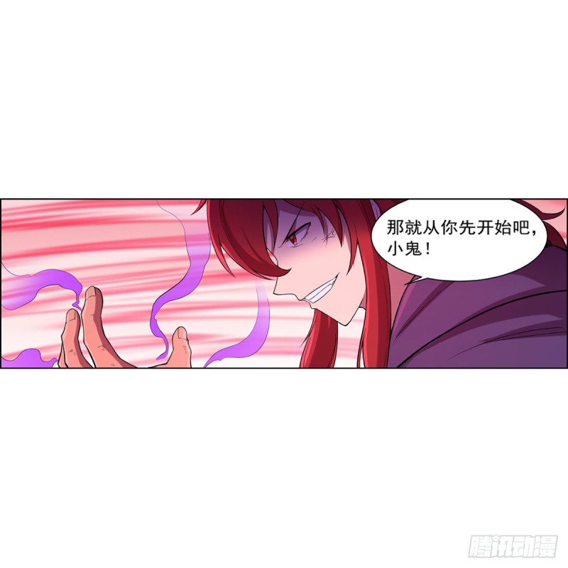 《失业魔王》漫画最新章节第158话 火焰禁术免费下拉式在线观看章节第【55】张图片