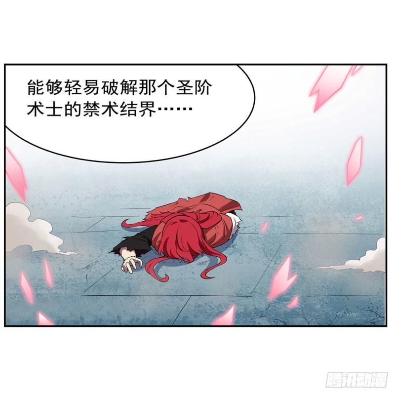 《失业魔王》漫画最新章节第160话 逼宫免费下拉式在线观看章节第【3】张图片