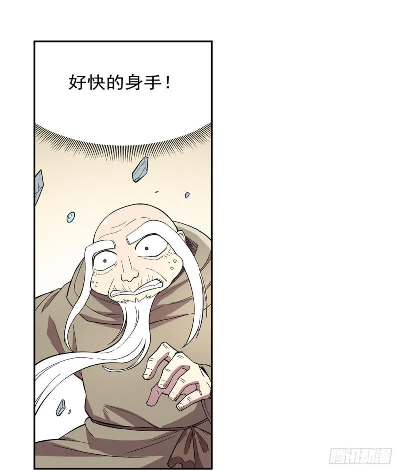 《失业魔王》漫画最新章节第160话 逼宫免费下拉式在线观看章节第【30】张图片