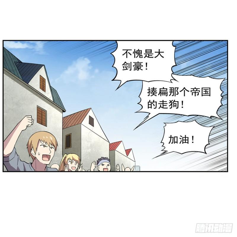 《失业魔王》漫画最新章节第160话 逼宫免费下拉式在线观看章节第【32】张图片