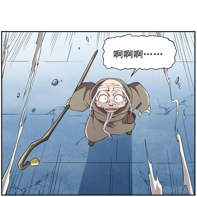 《失业魔王》漫画最新章节第160话 逼宫免费下拉式在线观看章节第【46】张图片