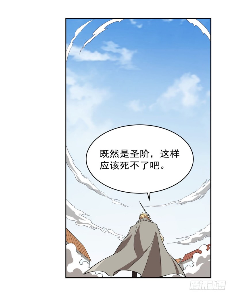 《失业魔王》漫画最新章节第160话 逼宫免费下拉式在线观看章节第【53】张图片