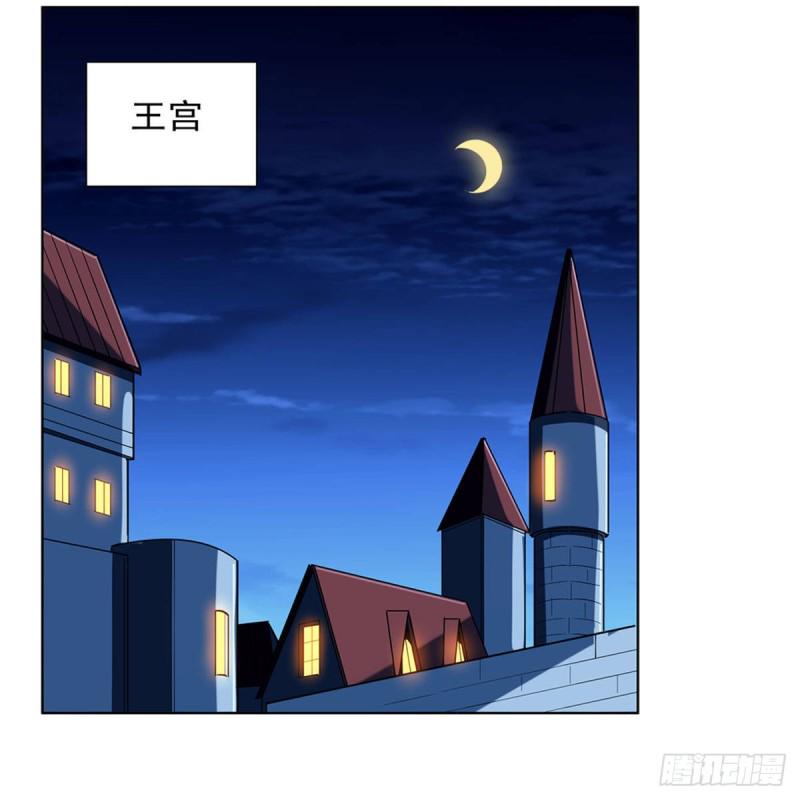 《失业魔王》漫画最新章节第161话 神秘造访者免费下拉式在线观看章节第【12】张图片