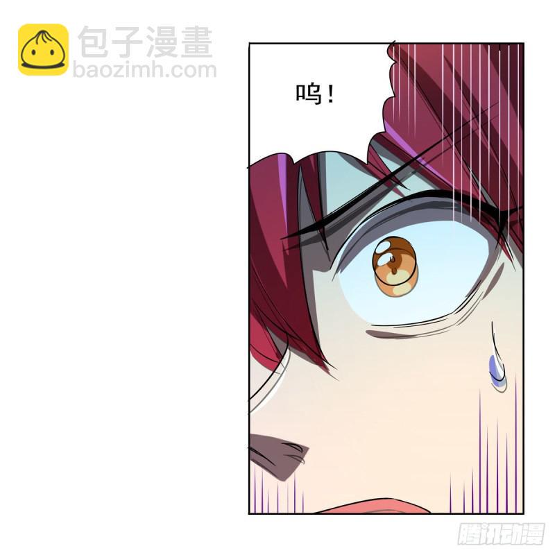 《失业魔王》漫画最新章节第161话 神秘造访者免费下拉式在线观看章节第【19】张图片