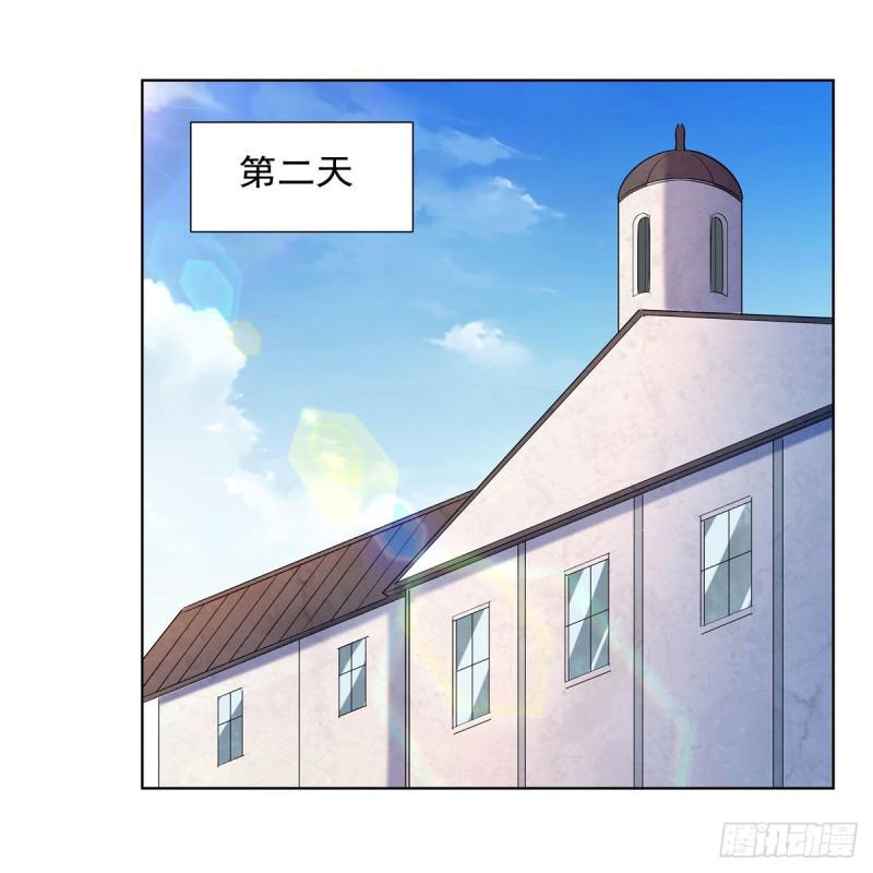 《失业魔王》漫画最新章节第161话 神秘造访者免费下拉式在线观看章节第【30】张图片