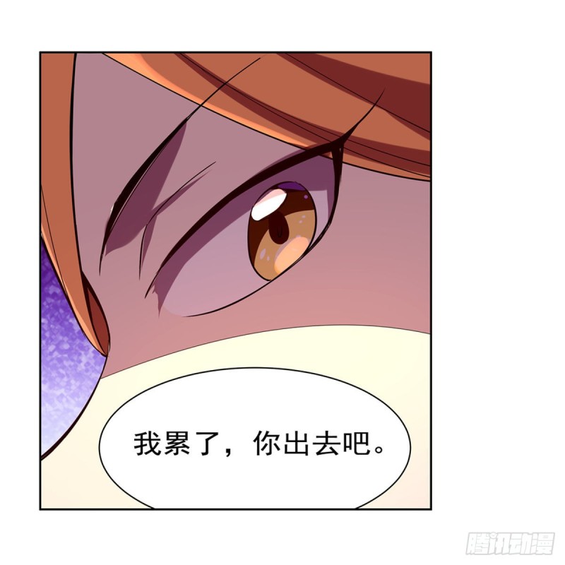 《失业魔王》漫画最新章节第161话 神秘造访者免费下拉式在线观看章节第【52】张图片