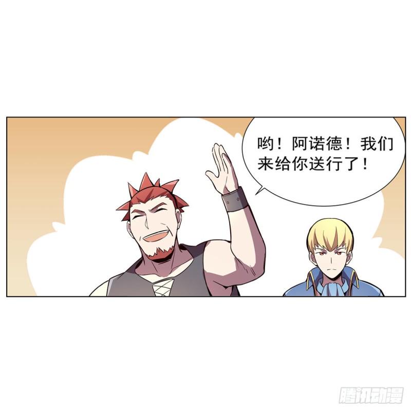 《失业魔王》漫画最新章节第162话 王女VS梅林免费下拉式在线观看章节第【50】张图片