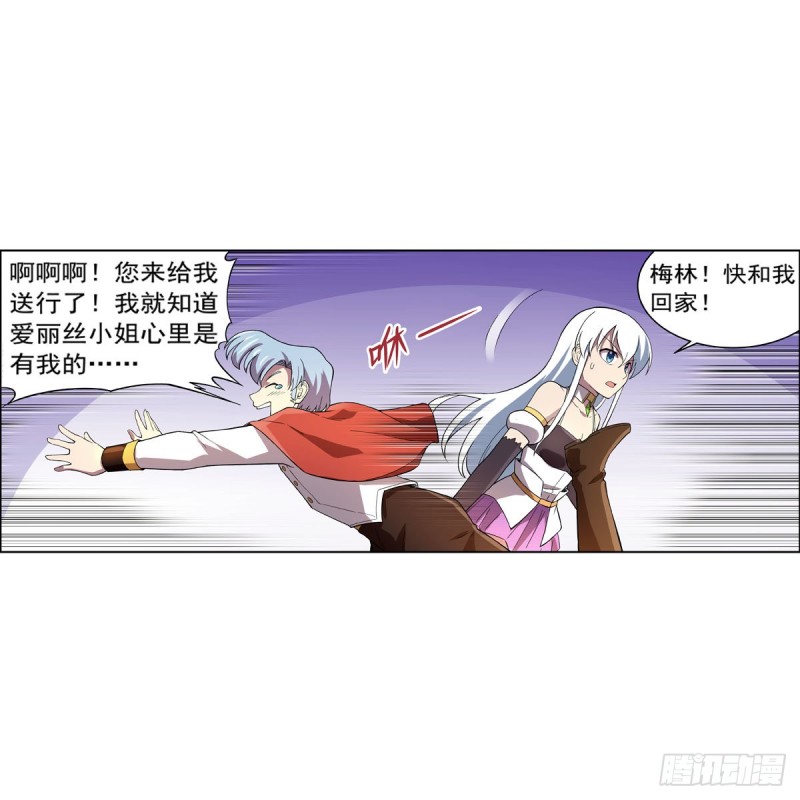 《失业魔王》漫画最新章节第162话 王女VS梅林免费下拉式在线观看章节第【55】张图片