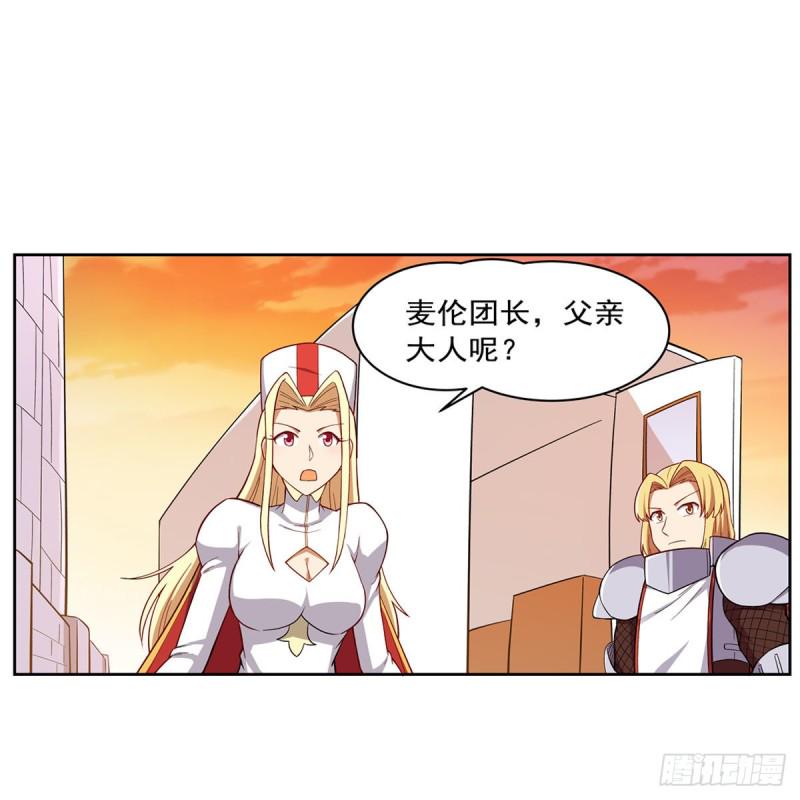 《失业魔王》漫画最新章节第163话 假女王与老狐狸免费下拉式在线观看章节第【39】张图片