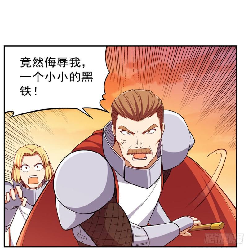 《失业魔王》漫画最新章节第163话 假女王与老狐狸免费下拉式在线观看章节第【50】张图片