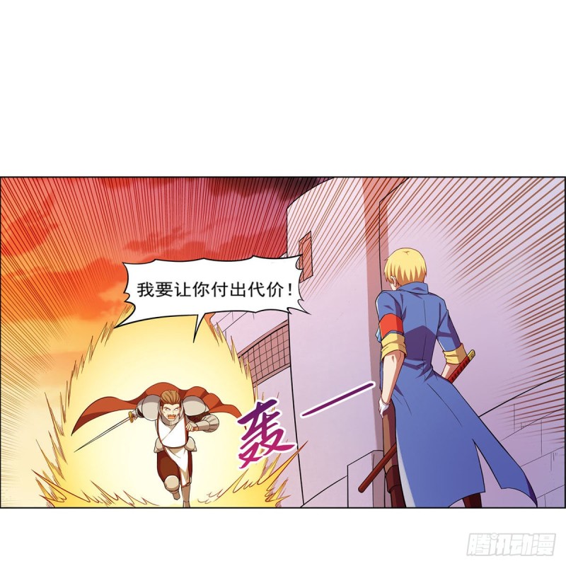 《失业魔王》漫画最新章节第163话 假女王与老狐狸免费下拉式在线观看章节第【52】张图片