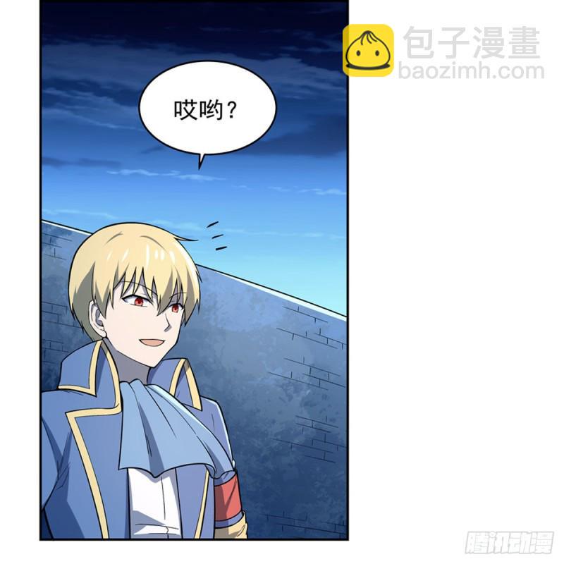 《失业魔王》漫画最新章节第165话 杀戮之刃免费下拉式在线观看章节第【20】张图片