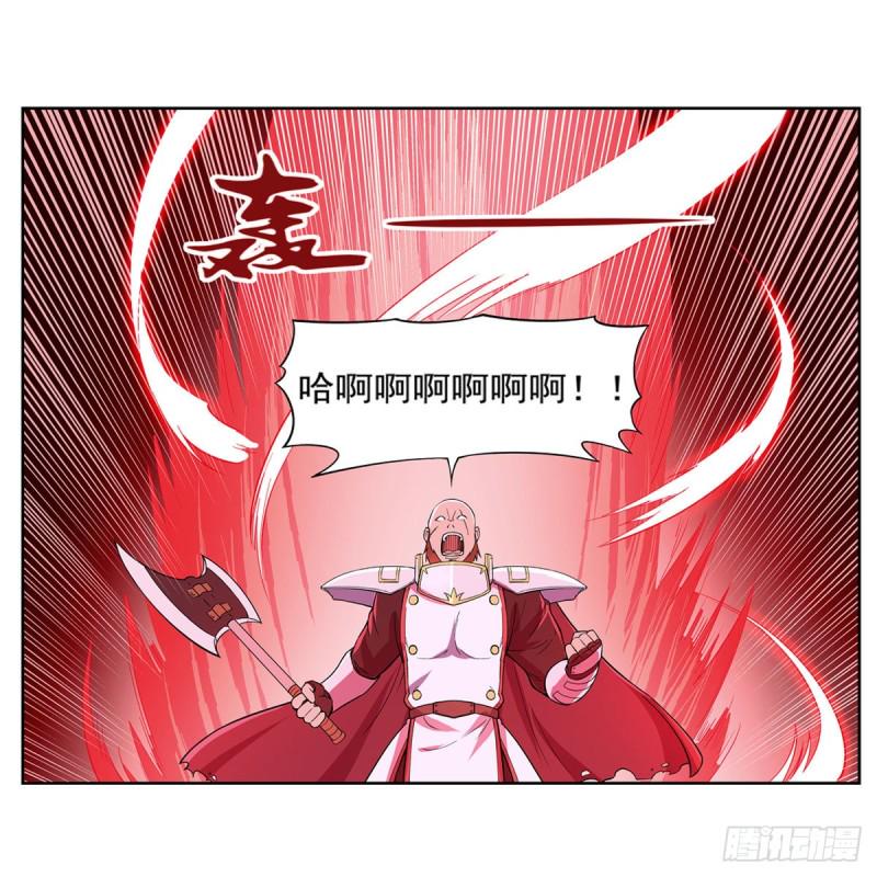 《失业魔王》漫画最新章节第165话 杀戮之刃免费下拉式在线观看章节第【21】张图片