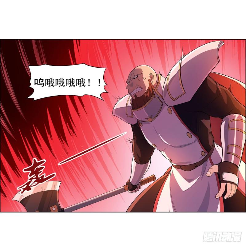 《失业魔王》漫画最新章节第165话 杀戮之刃免费下拉式在线观看章节第【22】张图片