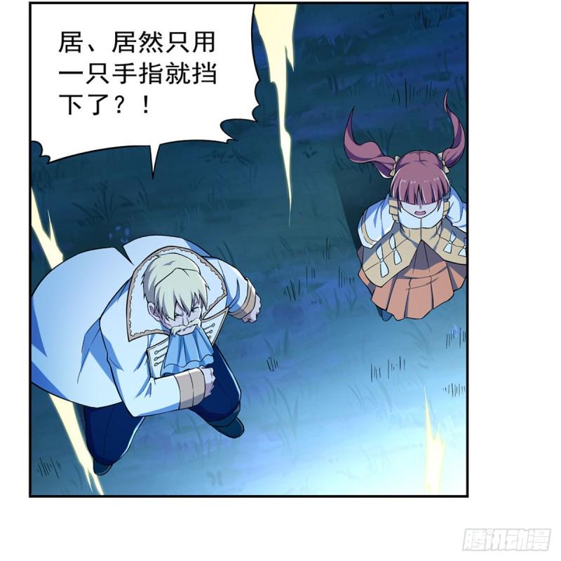 《失业魔王》漫画最新章节第165话 杀戮之刃免费下拉式在线观看章节第【3】张图片