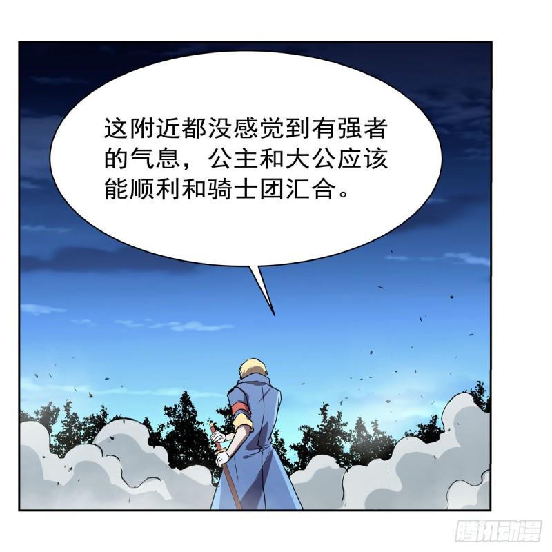 《失业魔王》漫画最新章节第165话 杀戮之刃免费下拉式在线观看章节第【49】张图片