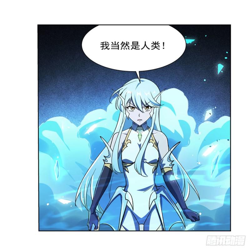 《失业魔王》漫画最新章节第166话 最快的男人免费下拉式在线观看章节第【20】张图片