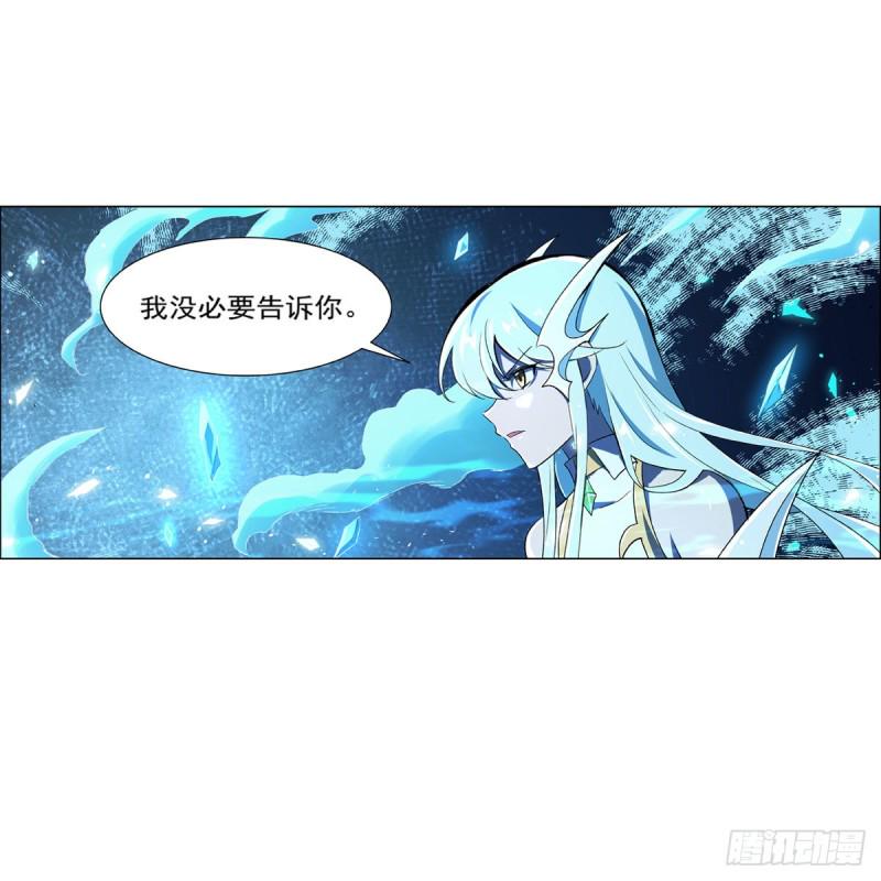 《失业魔王》漫画最新章节第166话 最快的男人免费下拉式在线观看章节第【22】张图片