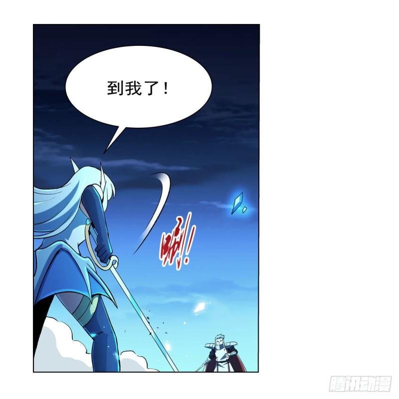 《失业魔王》漫画最新章节第166话 最快的男人免费下拉式在线观看章节第【27】张图片