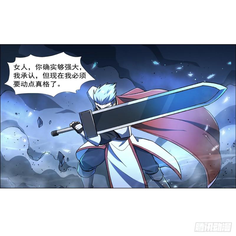 《失业魔王》漫画最新章节第166话 最快的男人免费下拉式在线观看章节第【37】张图片