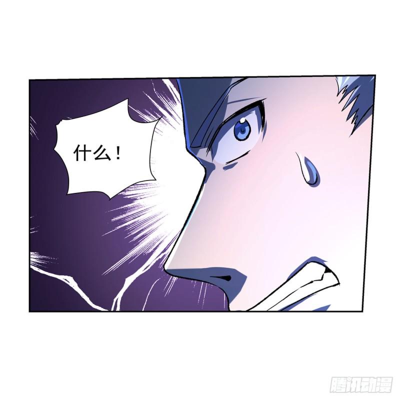 《失业魔王》漫画最新章节第166话 最快的男人免费下拉式在线观看章节第【47】张图片