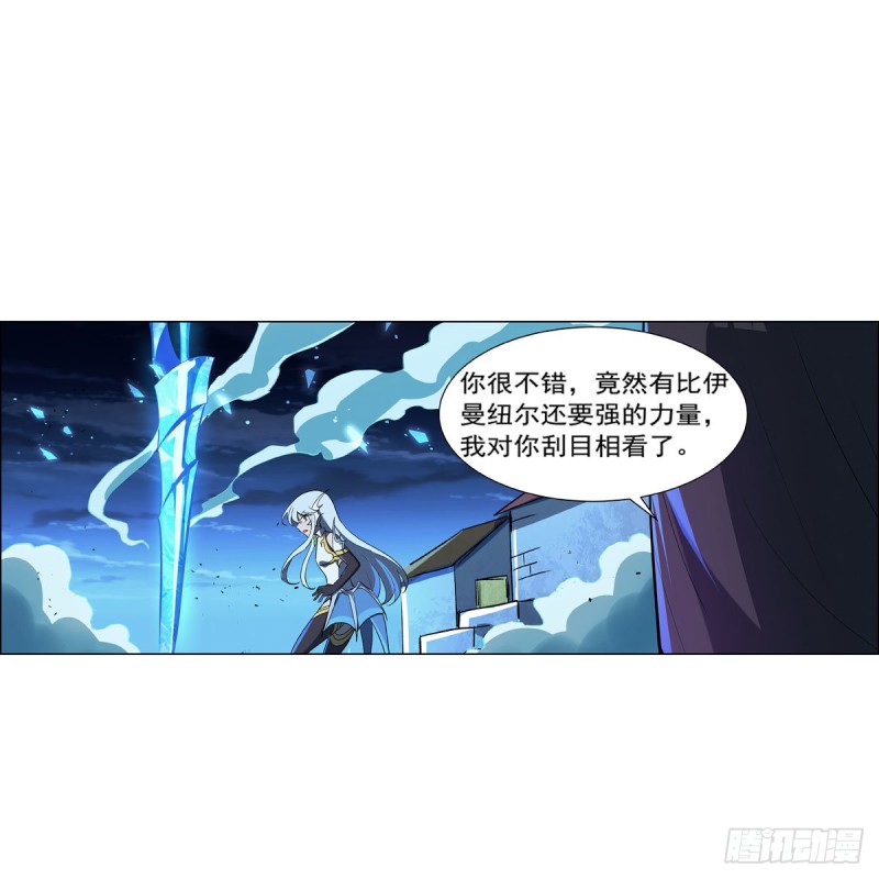 《失业魔王》漫画最新章节第166话 最快的男人免费下拉式在线观看章节第【56】张图片