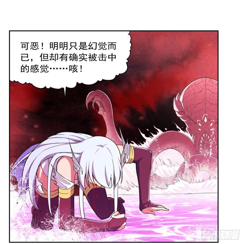 《失业魔王》漫画最新章节第167话 噩梦囚楼免费下拉式在线观看章节第【20】张图片