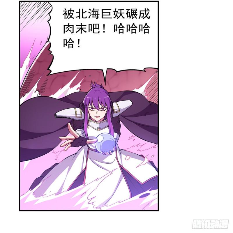 《失业魔王》漫画最新章节第167话 噩梦囚楼免费下拉式在线观看章节第【40】张图片