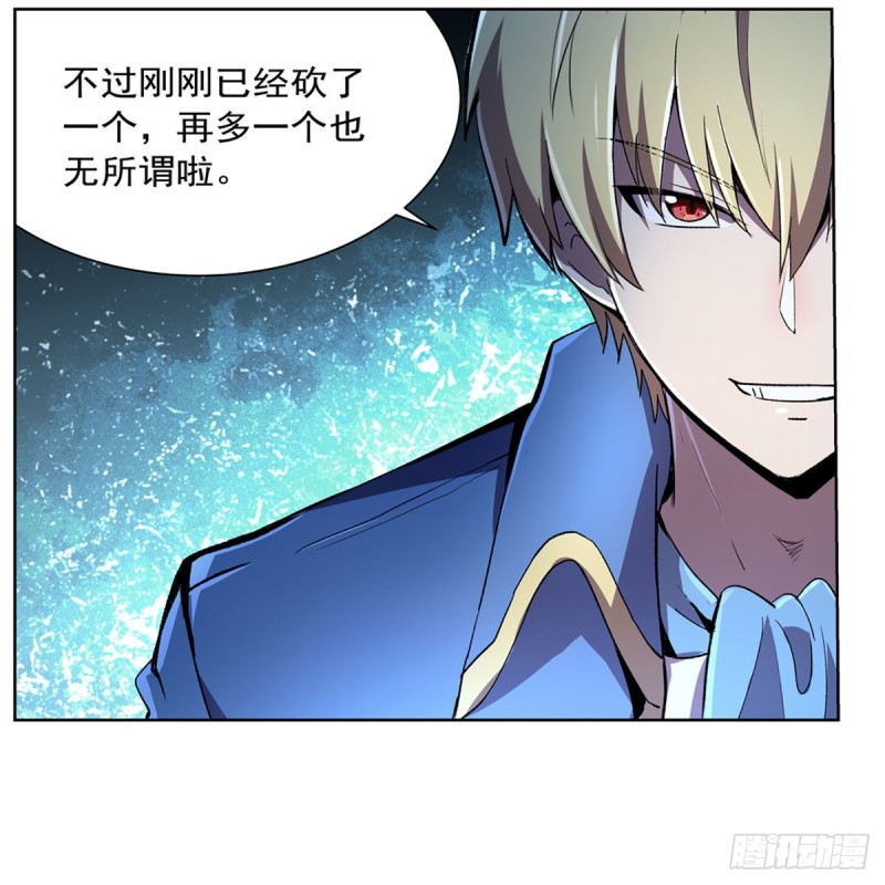 《失业魔王》漫画最新章节第167话 噩梦囚楼免费下拉式在线观看章节第【52】张图片