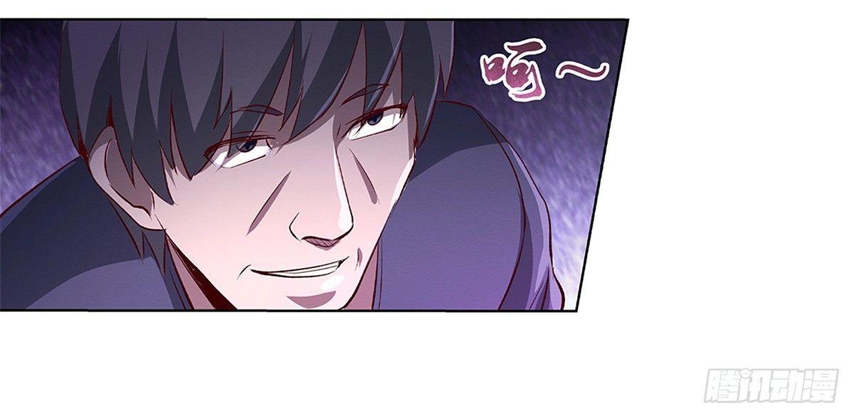 《失业魔王》漫画最新章节第十七话免费下拉式在线观看章节第【52】张图片