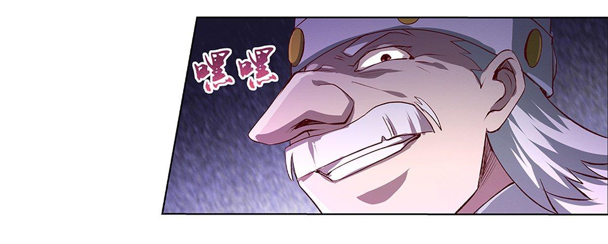 《失业魔王》漫画最新章节第十七话免费下拉式在线观看章节第【53】张图片