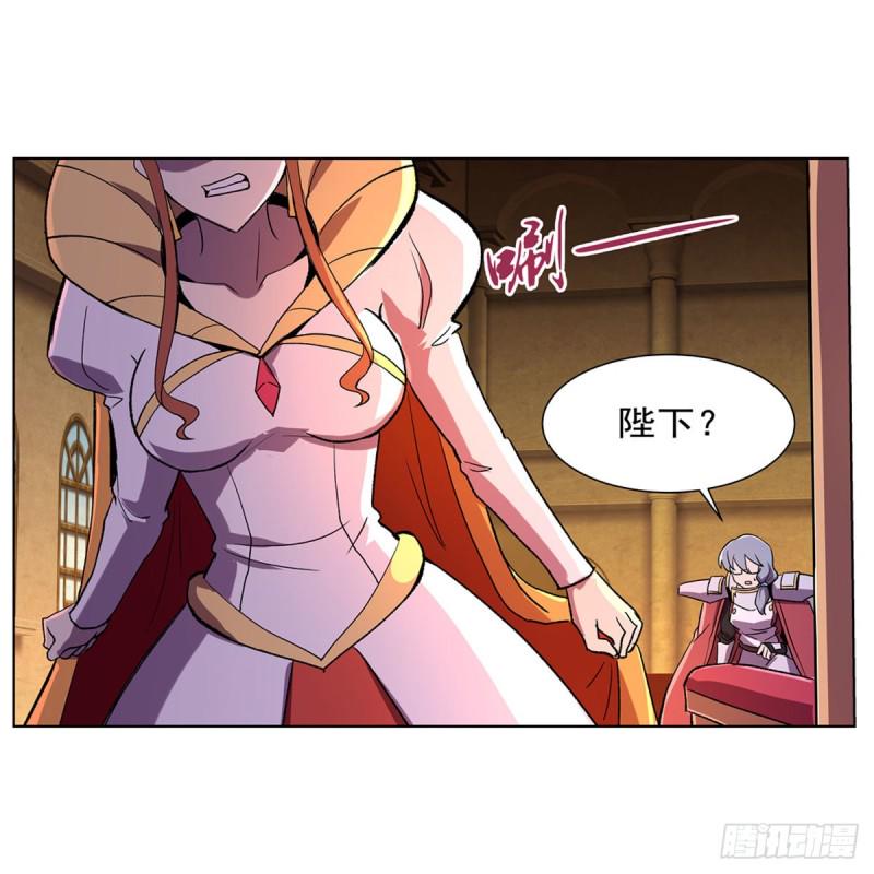 《失业魔王》漫画最新章节第168话 伊丽莎白与伊莎贝拉免费下拉式在线观看章节第【21】张图片