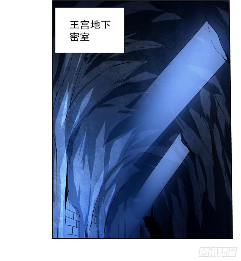 《失业魔王》漫画最新章节第168话 伊丽莎白与伊莎贝拉免费下拉式在线观看章节第【26】张图片