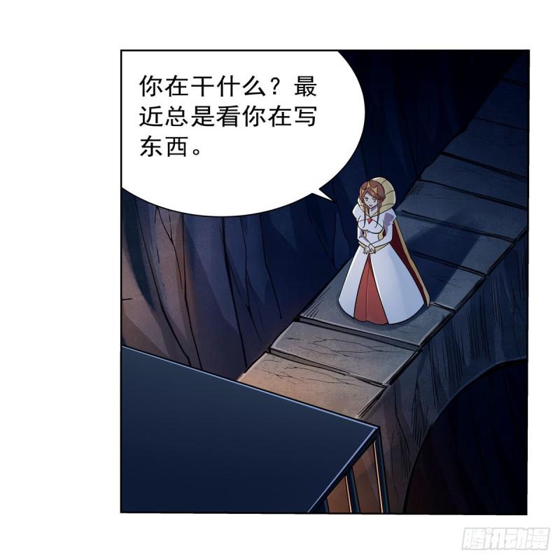 《失业魔王》漫画最新章节第168话 伊丽莎白与伊莎贝拉免费下拉式在线观看章节第【32】张图片