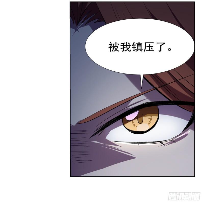 《失业魔王》漫画最新章节第168话 伊丽莎白与伊莎贝拉免费下拉式在线观看章节第【39】张图片