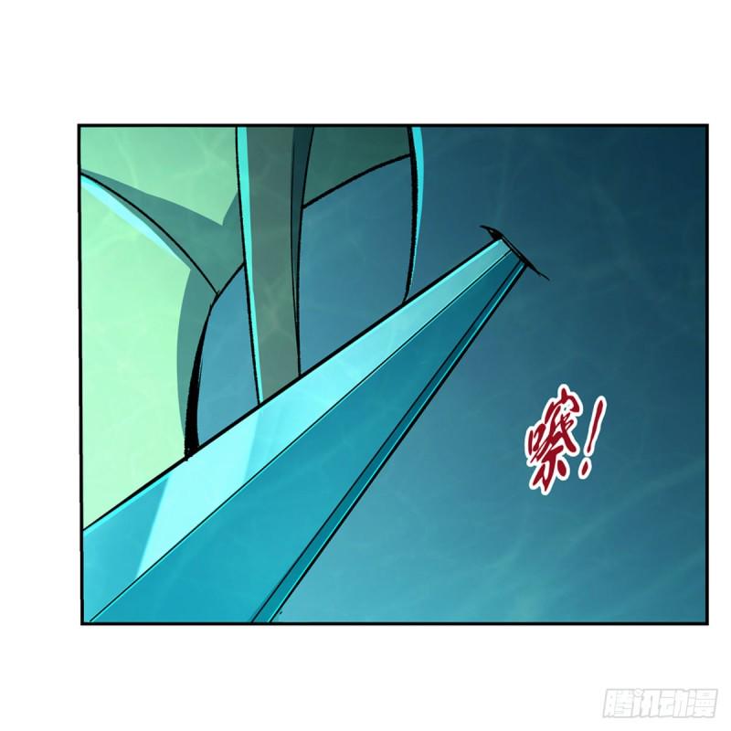 《失业魔王》漫画最新章节第169话 湖中妖精艾德摩拉免费下拉式在线观看章节第【18】张图片