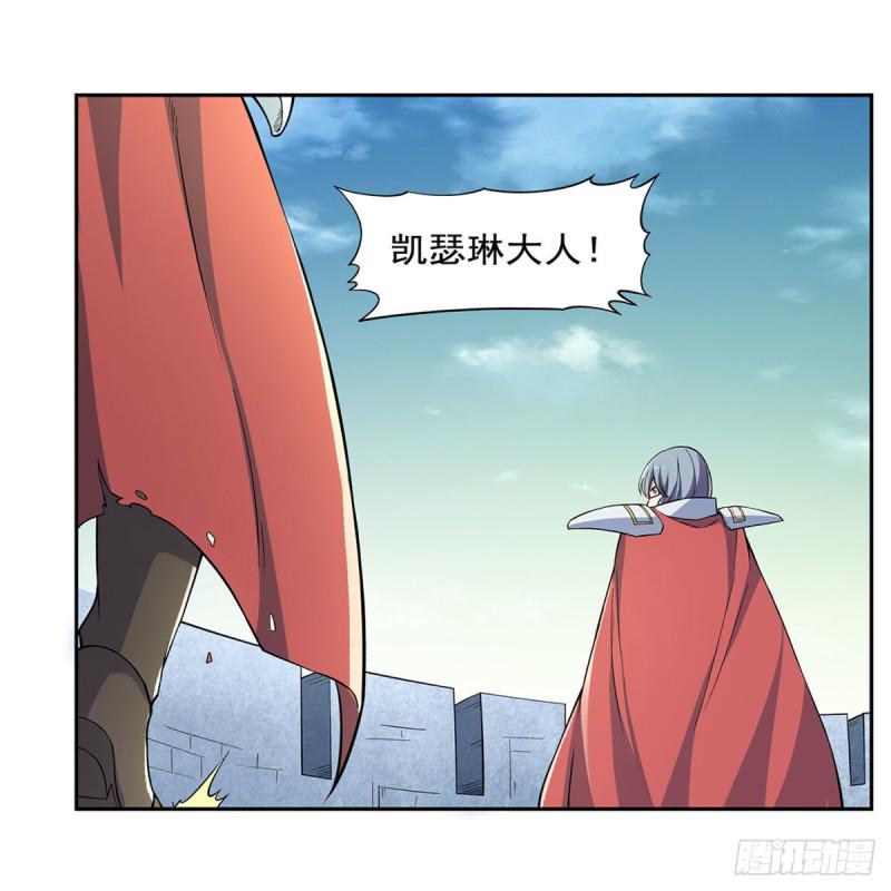 《失业魔王》漫画最新章节第169话 湖中妖精艾德摩拉免费下拉式在线观看章节第【32】张图片