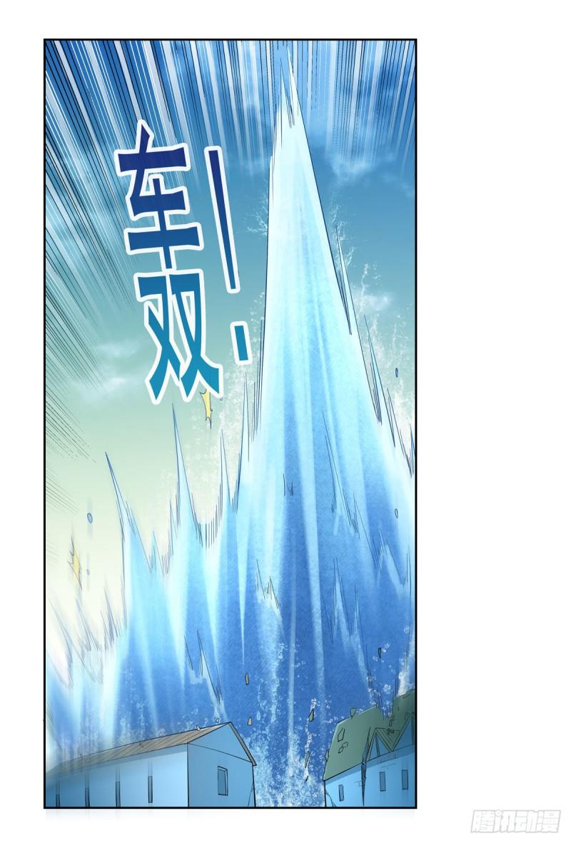 《失业魔王》漫画最新章节第169话 湖中妖精艾德摩拉免费下拉式在线观看章节第【43】张图片