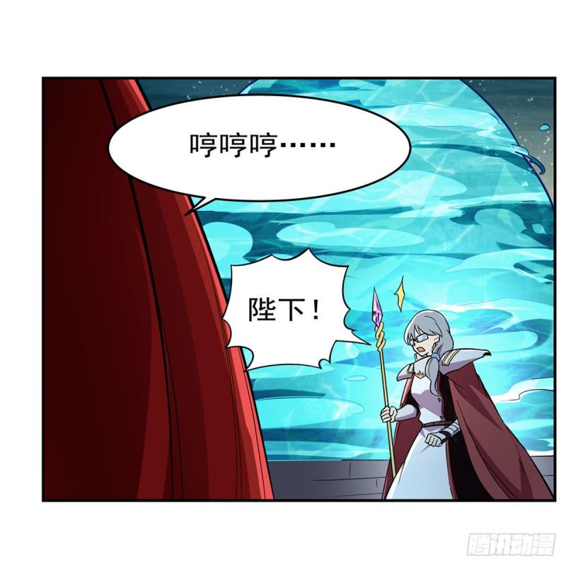 《失业魔王》漫画最新章节第169话 湖中妖精艾德摩拉免费下拉式在线观看章节第【48】张图片