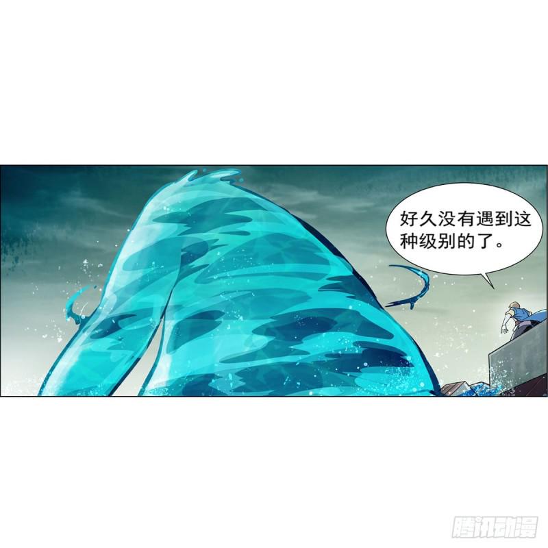 《失业魔王》漫画最新章节第170话 旱鸭子免费下拉式在线观看章节第【35】张图片