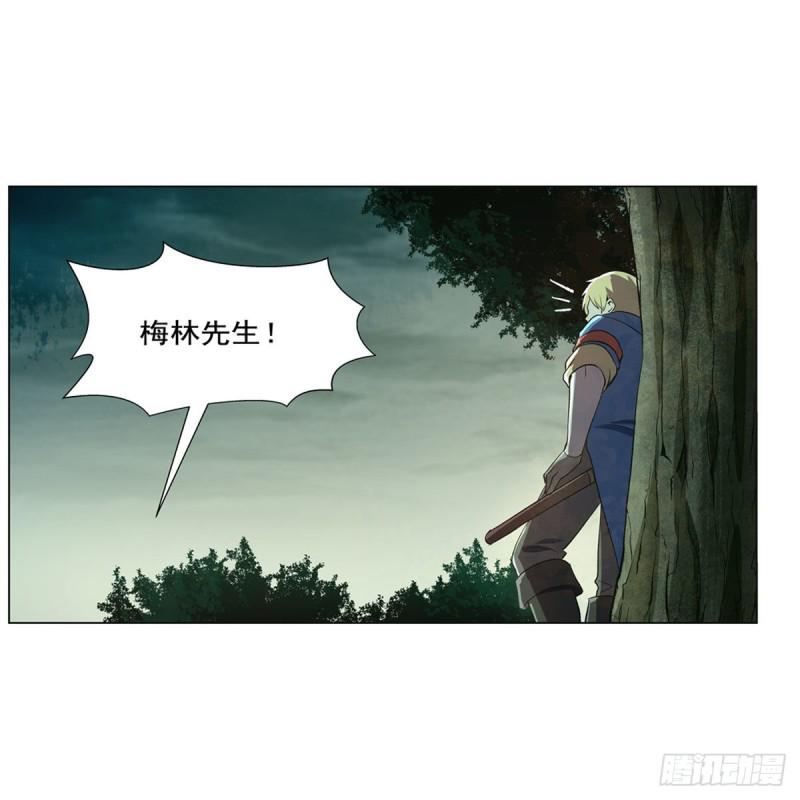 《失业魔王》漫画最新章节第170话 旱鸭子免费下拉式在线观看章节第【4】张图片