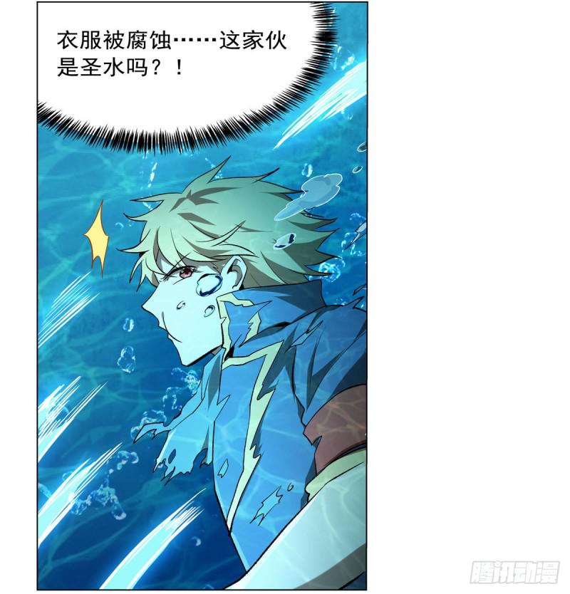 《失业魔王》漫画最新章节第170话 旱鸭子免费下拉式在线观看章节第【47】张图片