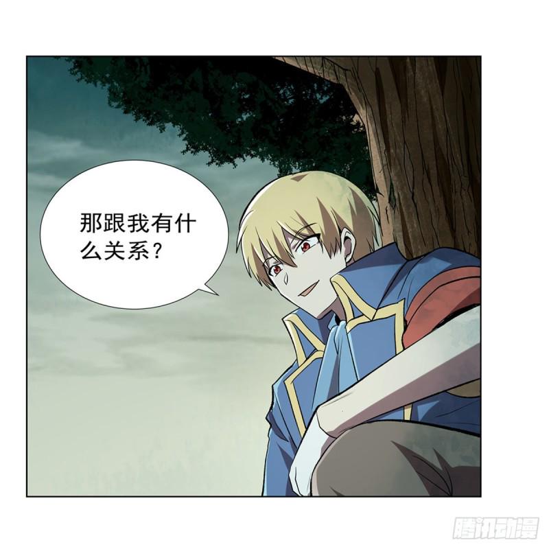 《失业魔王》漫画最新章节第170话 旱鸭子免费下拉式在线观看章节第【8】张图片