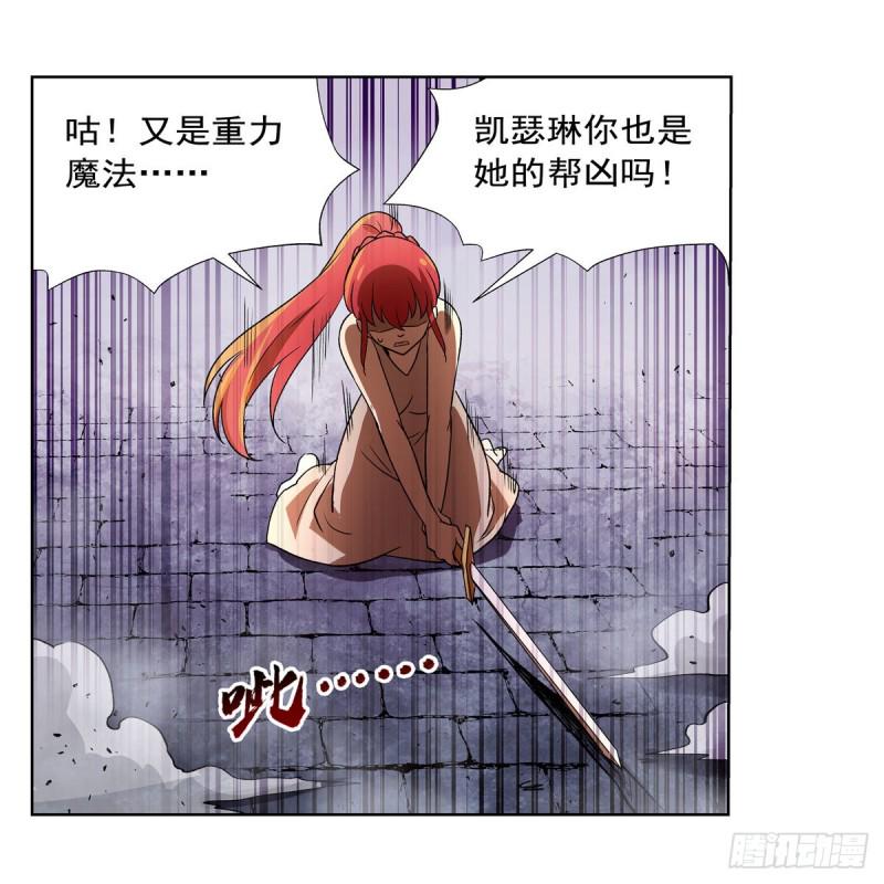 《失业魔王》漫画最新章节第171话 同流合污免费下拉式在线观看章节第【37】张图片