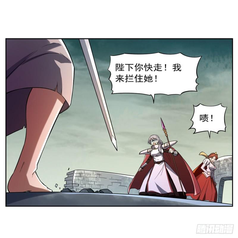 《失业魔王》漫画最新章节第171话 同流合污免费下拉式在线观看章节第【43】张图片