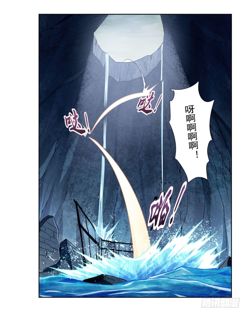 《失业魔王》漫画最新章节第171话 同流合污免费下拉式在线观看章节第【59】张图片