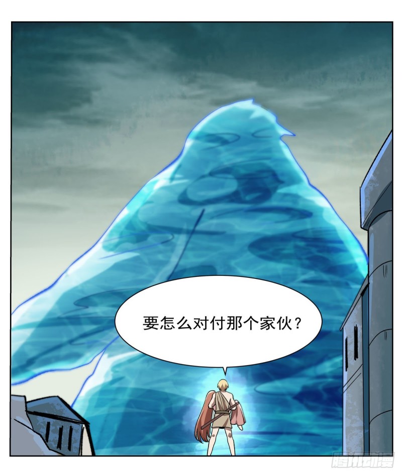 《失业魔王》漫画最新章节第171话 同流合污免费下拉式在线观看章节第【62】张图片