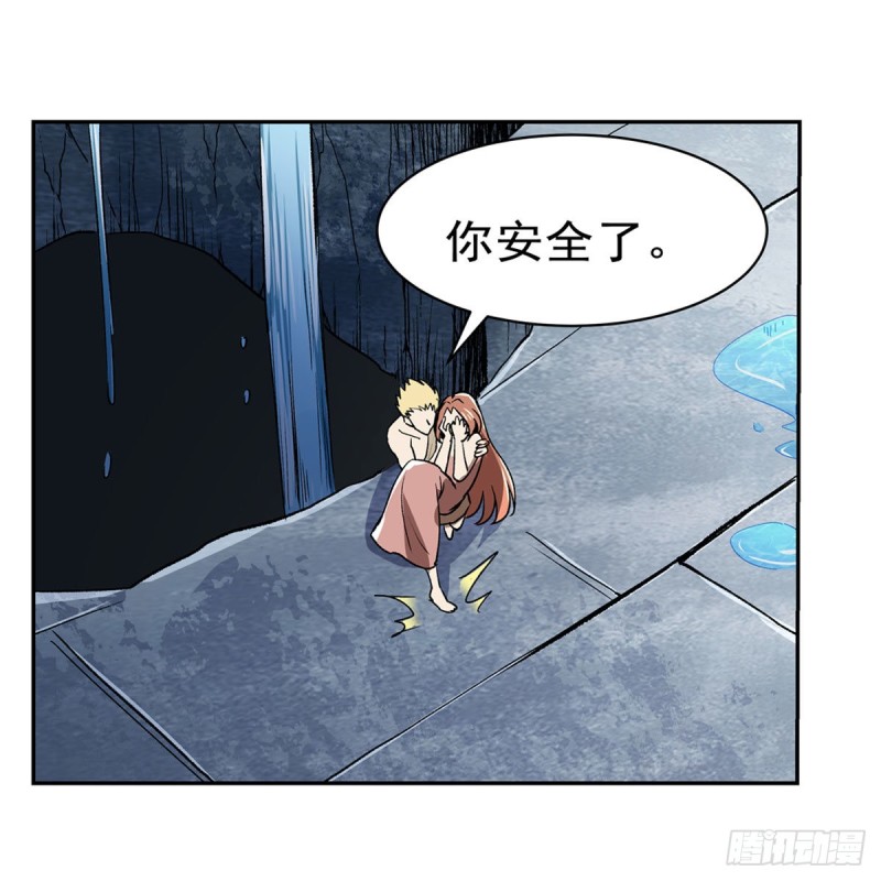 《失业魔王》漫画最新章节第172话 原味手帕免费下拉式在线观看章节第【60】张图片